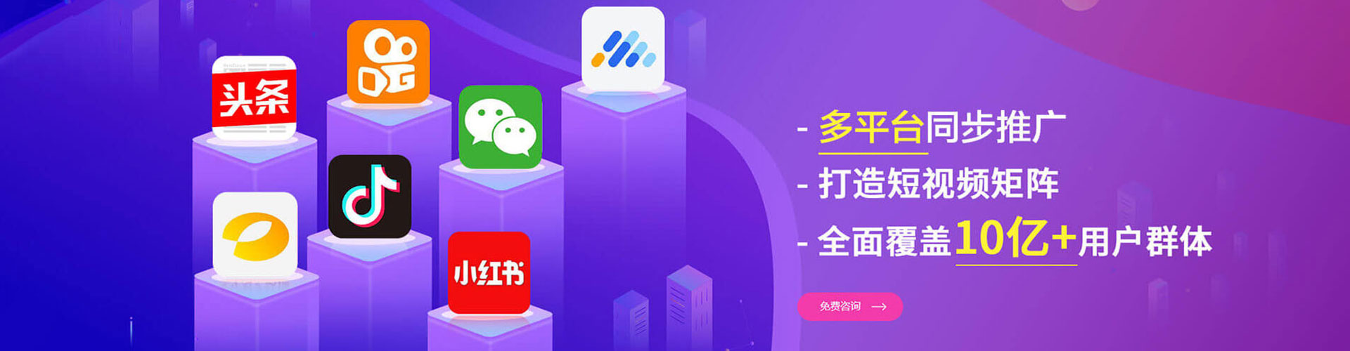 榆林推广开户