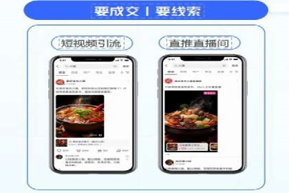 信息流广告投放公司案例应用场景