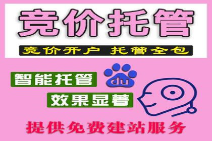 百度广告推广费用计算方法