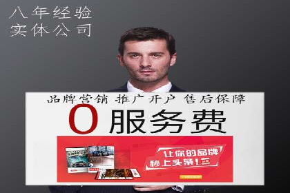 案例解读：SEM推广助力企业增长