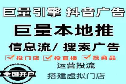 短视频平台的信息流优化：从内容到推广的全方位策略